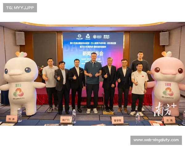 2025年澳洲虎国际篮联团结杯东莞揭幕 广东男篮亮相赛场争锋 2025年澳洲虎国际篮联团结杯东莞揭幕 广东男篮亮相赛场争锋