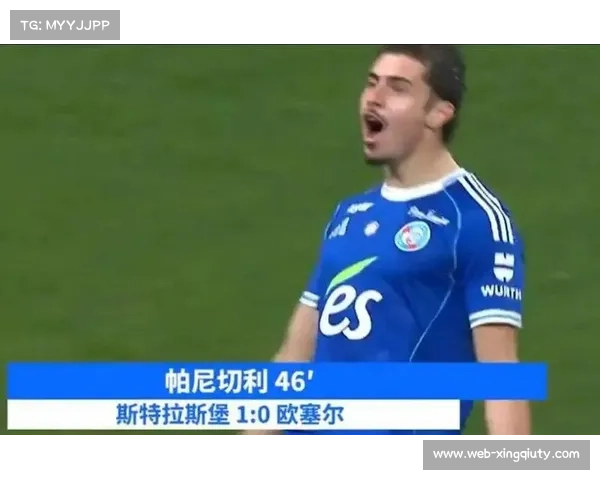 帕尼切利90+7分钟点球破门，斯特拉斯堡客场绝平马赛